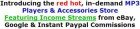 MP3 Player Site